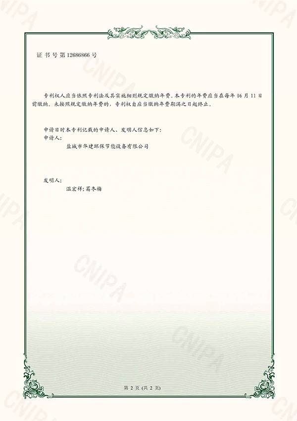 15390CS6STE43622_頁麵_2.jpg
