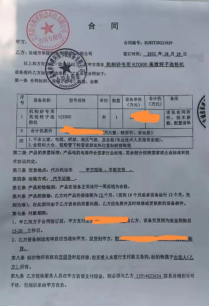 微信圖（tú）片_202304271333153(1).jpg